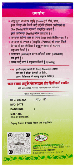 Abhay Jambavasava Liquid 500Ml Abhay Jambavasava Liquid 500Ml
