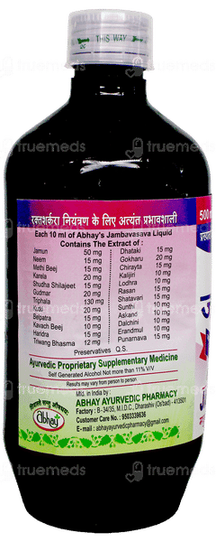 Abhay Jambavasava Liquid 500Ml Abhay Jambavasava Liquid 500Ml