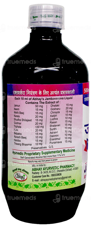 Abhay Jambavasava Liquid 500Ml