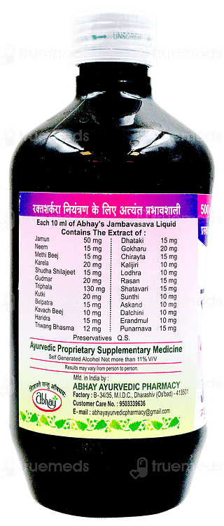 Abhay Jambavasava Liquid 500ml