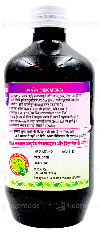 Abhay Jambavasava Liquid 500ml