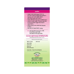 Abhay Jambavasava Liquid 500ml