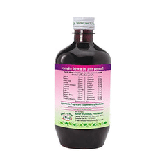 Abhay Jambavasava Liquid 500ml