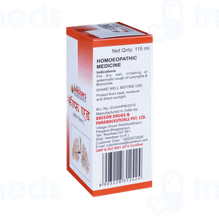 Baksons Kof Aid Cough Syrup 115ml
