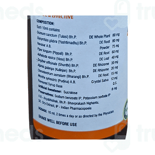 Vasu Zeal Cough Syrup 100ml