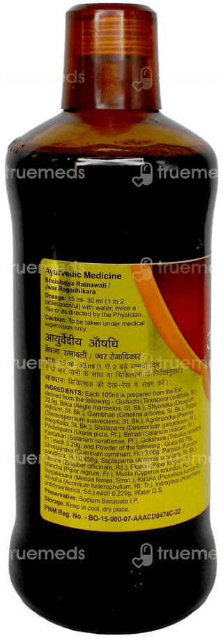 Dabur Amritarishta 450Ml