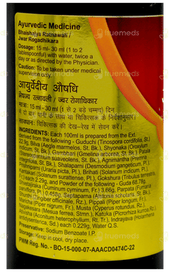 Dabur Amritarishta 450Ml