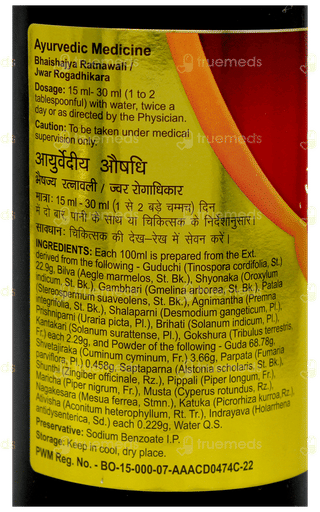 Dabur Amritarishta 450Ml