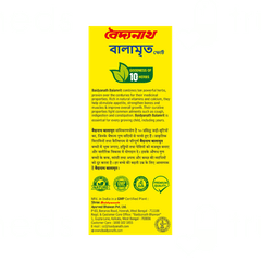 Baidyanath Balamrit Forte 220ml