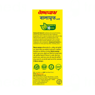 Baidyanath Balamrit Forte 220ml
