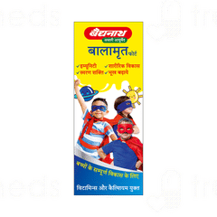 Baidyanath Balamrit Forte 220ml