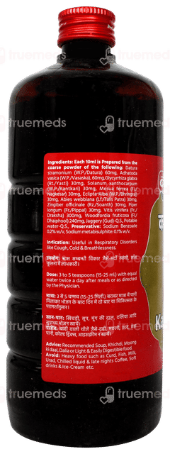 Baidyanath Kanakasava 450ml