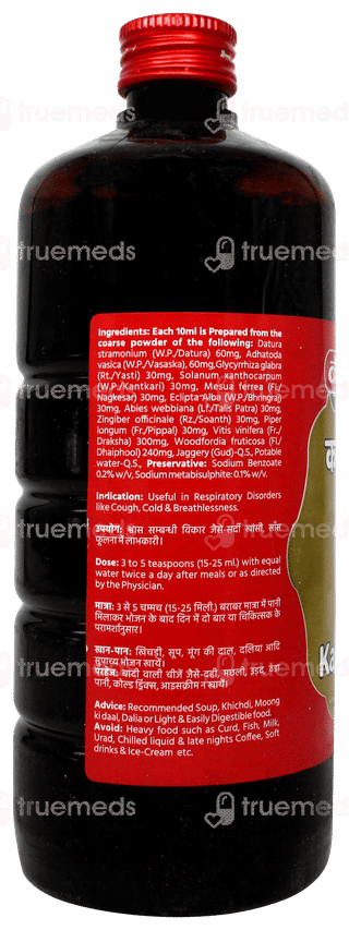 Baidyanath Kanakasava 450ml