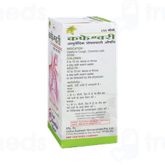 Unjha Kafeshwari Herbal Cough Syrup 200Ml