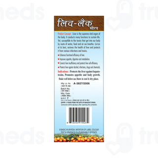Basic Ayurveda Liv Lac Syrup 450 ML