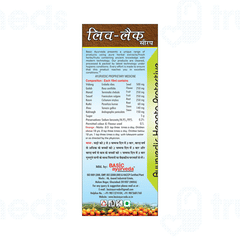 Basic Ayurveda Liv Lac Syrup 450 ML