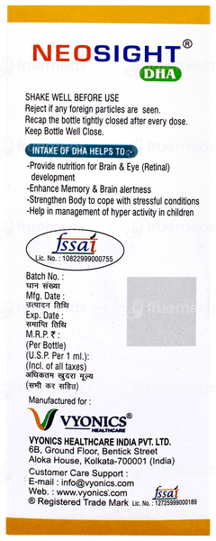 Neosight Dha Syrup 150 ML
