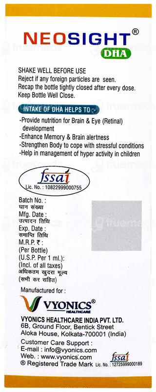 Neosight Dha Syrup 150 ML