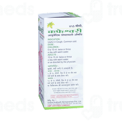 Unjha Kafeshwari Herbal Cough Syrup 450ml
