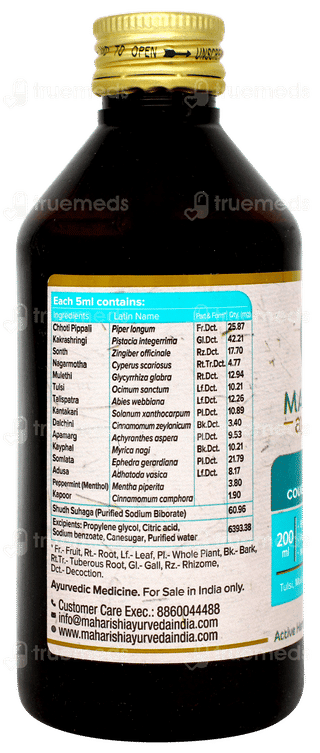 Maharishi Ayurveda Kasni Syrup 200ml