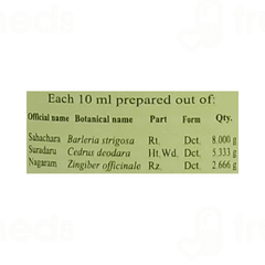 Kottakkal Ayurveda Sahacharadi Kashayam Syrup 200 ML