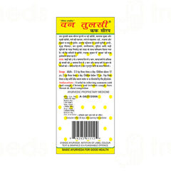 Basic Ayurveda Van Tulsi Cough Syrup 200 ML