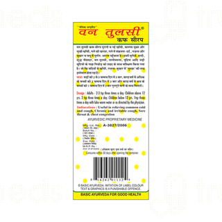 Basic Ayurveda Van Tulsi Cough Syrup 200 ML
