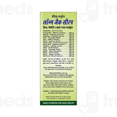 Basic Ayurveda Long Jack Syrup 250 ML