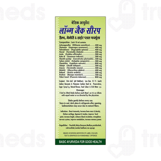 Basic Ayurveda Long Jack Syrup 250 ML