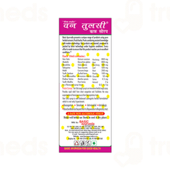 Basic Ayurveda Van Tulsi Cough Syrup 450 Ml