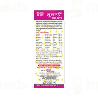 Basic Ayurveda Van Tulsi Cough Syrup 450 Ml