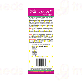 Basic Ayurveda Van Tulsi Cough Syrup 450 Ml