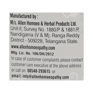 Allen Pilohip Syrup 500ml