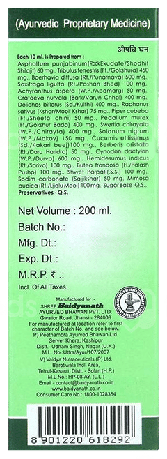 Baidyanath Pathreena Syrup 200Ml