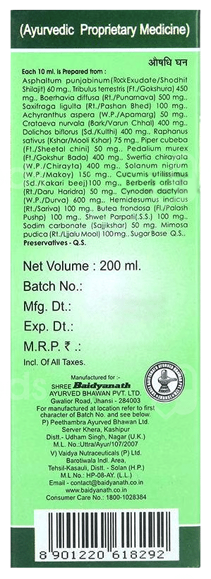 Baidyanath Pathreena Syrup 200Ml
