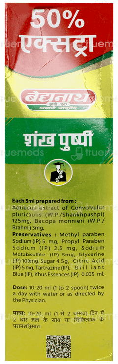 Baidyanath Shankha Pushpi 200ml + 100ml Free