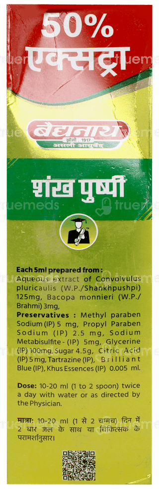 Baidyanath Shankha Pushpi 200ml + 100ml Free