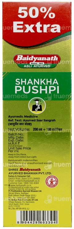 Baidyanath Shankha Pushpi 200ml + 100ml Free