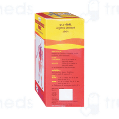 Unjha Raktashodhak Tonic 450ml
