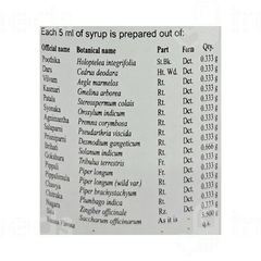 Kottakkal Ayurveda Indukantamritam Syrup 200 ML