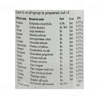 Kottakkal Ayurveda Indukantamritam Syrup 200 ML