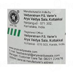 Kottakkal Ayurveda Indukantamritam Syrup 200 ML