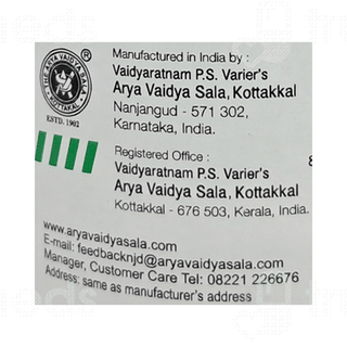 Kottakkal Ayurveda Indukantamritam Syrup 200 ML
