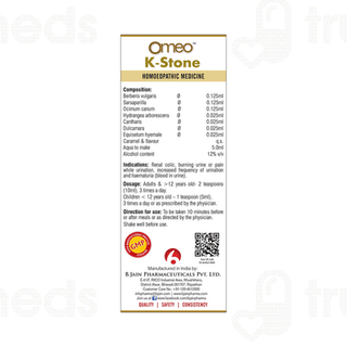 Bjain Omeo K Stone Medicated Syrup 500 ML