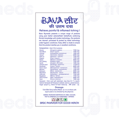 Basic Ayurveda Pilosutra Syrup 450 ML