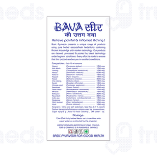 Basic Ayurveda Pilosutra Syrup 450 ML