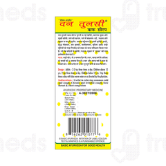 Basic Ayurveda Van Tulsi Cough Syrup 100 ML
