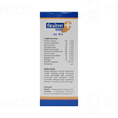 Hapdco Viola Plus Cough Syrup 120 ML