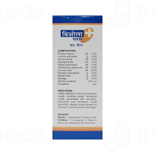 Hapdco Viola Plus Cough Syrup 120 ML