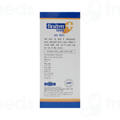 Hapdco Viola Plus Cough Syrup 120 ML